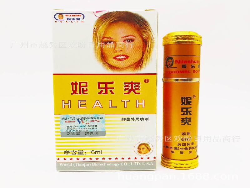 女士专用蓝精灵859-PUf型号